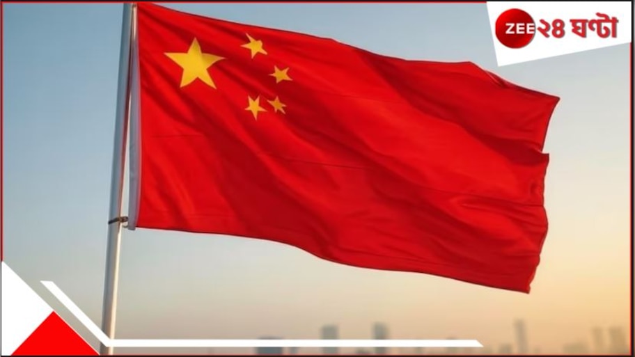 Operation Sindoor-China Reacts: ন্যায়ের অপারেশন সিঁদুর, অথচ পাকিস্তানের দিকে ঝোল টেনে ভারতেরই দোষ দেখছে চিন...