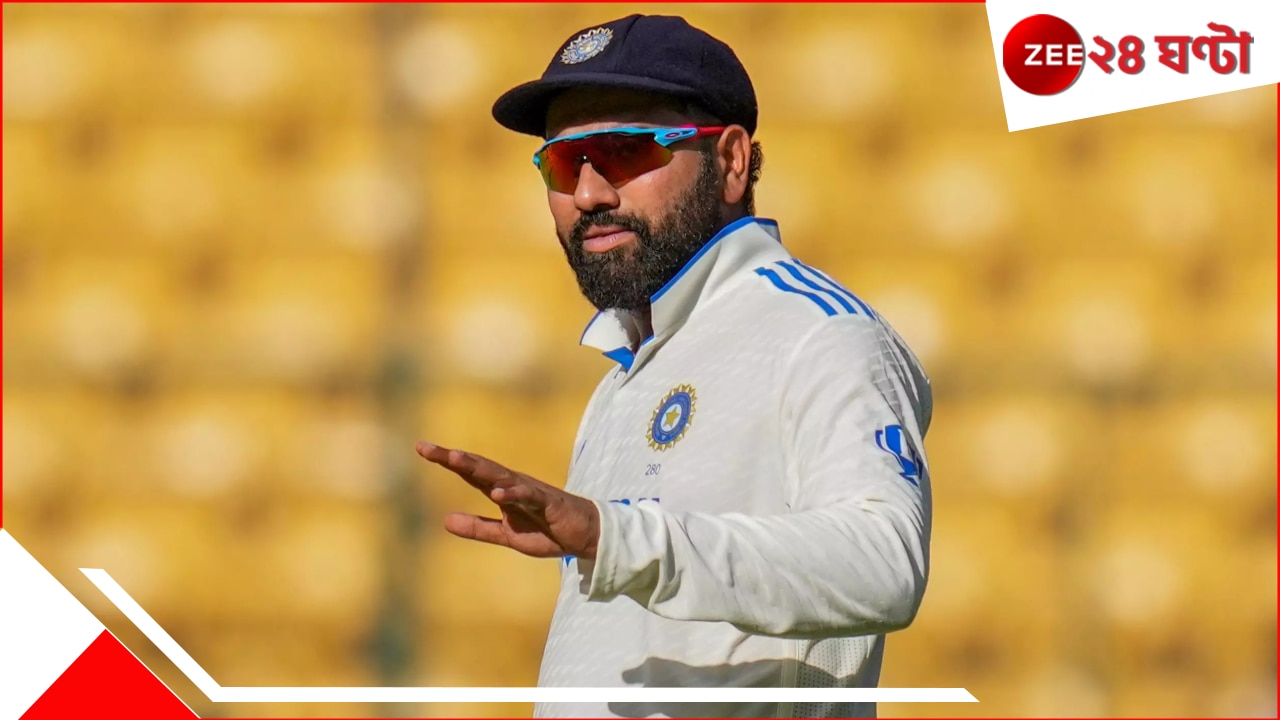 Rohit Sharma: জল্পনাই সত্যি হল, আইপিএলের মাঝেই চরম সিদ্ধান্ত রোহিতের, বুক ভেঙে গেল ভক্তদের… Rohit Sharma: জল্পনাই সত্যি হল, আইপিএলের মাঝেই চরম সিদ্ধান্ত রোহিতের, বুক ভেঙে গেল ভক্তদের…