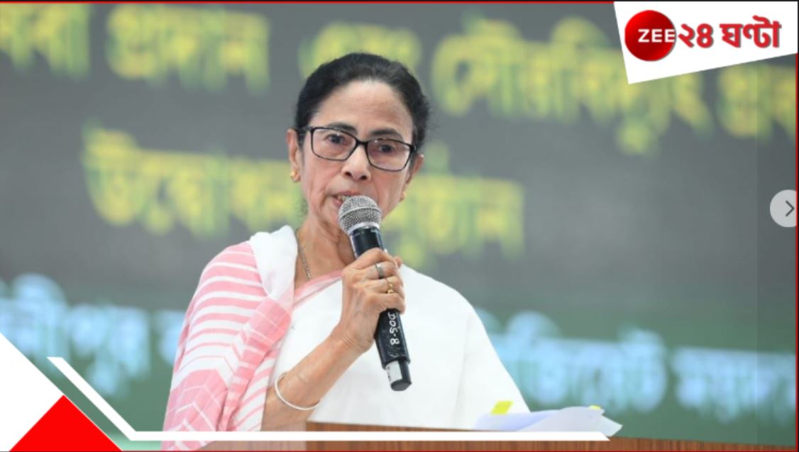 Mamata Banerjee: 'আমরা সবাই কাঁধে কাঁধ মিলিয়ে সন্ত্রাসবাদের বিরুদ্ধে লড়াই করব'! Mamata Banerjee: 'আমরা সবাই কাঁধে কাঁধ মিলিয়ে সন্ত্রাসবাদের বিরুদ্ধে লড়াই করব'!