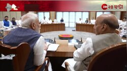 All Party Meet | যুদ্ধ আবহে আজ কেন্দ্রের সর্বদল বৈঠক | Zee 24 Ghanta