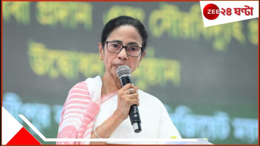 Mamata Banerjee: 'দেশের বর্তমান পরিস্থিতিতে কেউ কালোবাজারি করে কেউ যেন দাম না বাড়ায়'!