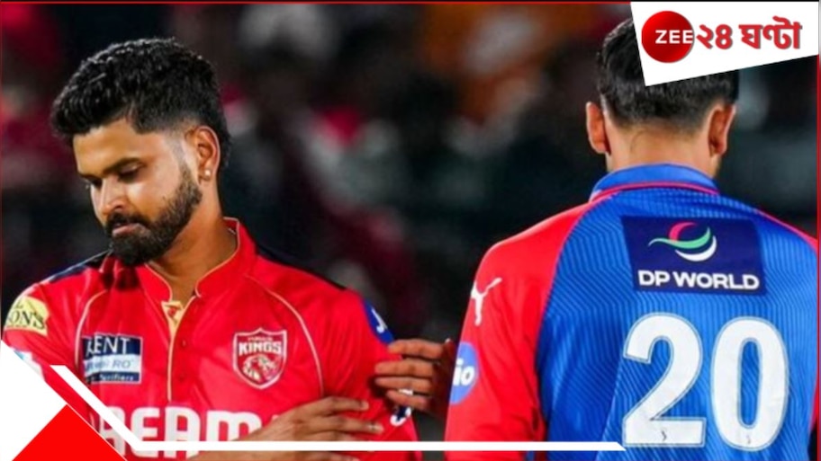 Operation Sindoor Effect On IPL 2025: খেলার মাঝেই নিভল মাঠের আলো! ধরমশালায় বাতিল আইপিএলের ম্যাচ...