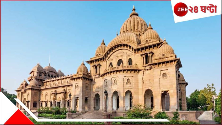 Ramkrishna Mission support Operation sindoor: 'ভারতমাতাকে আঘাত করলে প্রত্যাঘাত তো হবে', অপারেশন সিঁদুরে পূর্ণ সমর্থন রামকৃষ্ণ মঠ ও মিশনের... Ramkrishna Mission support Operation sindoor: 'ভারতমাতাকে আঘাত করলে প্রত্যাঘাত তো হবে', অপারেশন সিঁদুরে পূর্ণ সমর্থন রামকৃষ্ণ মঠ ও মিশনের...