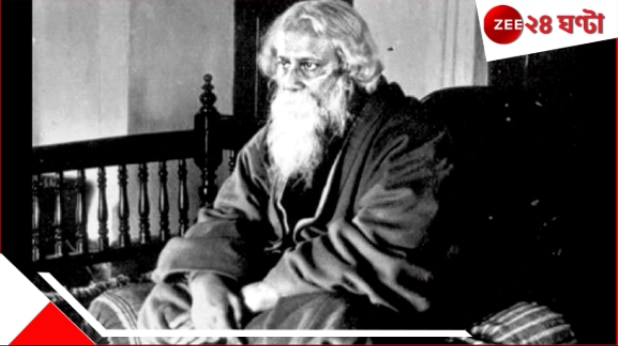 Rabindra Jayanti: রবিঠাকুর শান্তিনিকেতনের অধ্যাপককে দণ্ড দিতে চেয়েছিলেন! কেমন ছিল সে শাস্তি?
