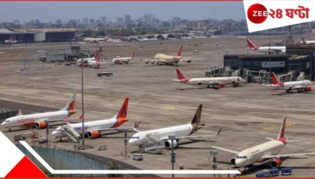 Operation Sindoor Airport Closed: টার্গেট পাকিস্তানের? আরও বাড়ল বন্ধ বিমানবন্দরের সংখ্যা, ভারতের মোট ৩২ এয়ারপোর্টে জারি নোটাম! Operation Sindoor Airport Closed: টার্গেট পাকিস্তানের? আরও বাড়ল বন্ধ বিমানবন্দরের সংখ্যা, ভারতের মোট ৩২ এয়ারপোর্টে জারি নোটাম!