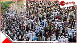 ইউনূসের বাংলাদেশে ফের বদলের হাওয়া, প্রবল ছাত্র আন্দোলেন ফের স্তব্ধ শাহবাগ...