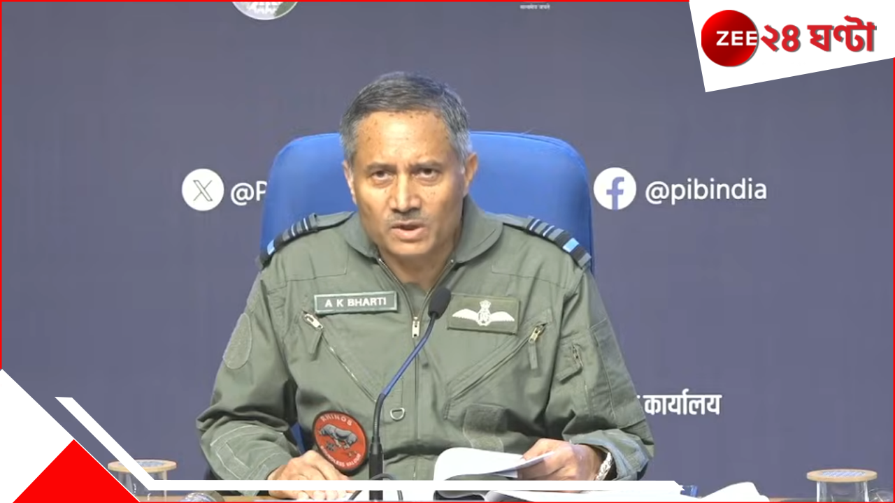 Indian Army on Operation Sindoor: টার্গেট ছিল জঙ্গিরাই, পাক সেনা নয়, ওরা ড্রোন পাঠাতেই পাল্টা দিয়েছি: ভারতীয় সেনা Indian Army on Operation Sindoor: টার্গেট ছিল জঙ্গিরাই, পাক সেনা নয়, ওরা ড্রোন পাঠাতেই পাল্টা দিয়েছি: ভারতীয় সেনা