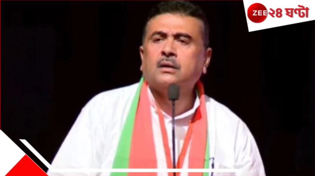 শুভেন্দু গড়ে ফের ধরাশায়ী বিজেপি, কাঁথিতে সমবায় নির্বাচনে এবার… TMC wins aganist BJP in Cooperative Bank Election at East Midnapore