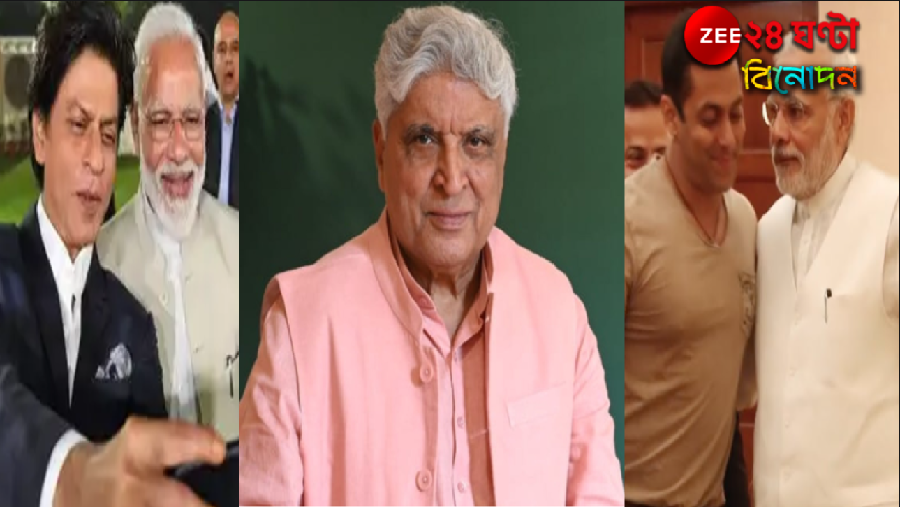 Javed Akhtar statement: 'আয়কর হানা হবে, কেস আবার খুলবে, তাই সব চুপ', নাম না করে শাহরুখ-সলমানকে তোপ জাভেদের! Javed Akhtar statement: 'আয়কর হানা হবে, কেস আবার খুলবে, তাই সব চুপ', নাম না করে শাহরুখ-সলমানকে তোপ জাভেদের!