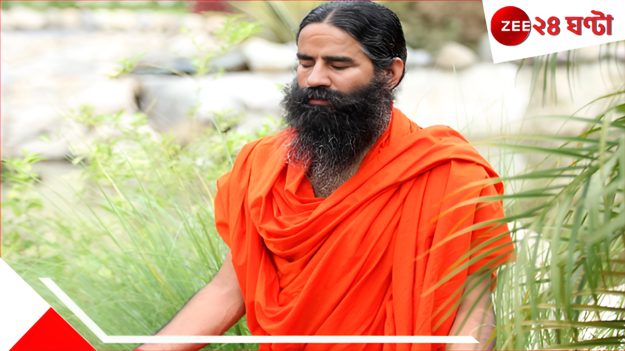 Acharya Balkrishna’s Leadership: পতঞ্জলি বাজারে নিজেদের জায়গা দ্রুত শক্ত করেছে... Acharya Balkrishna’s Leadership: পতঞ্জলি বাজারে নিজেদের জায়গা দ্রুত শক্ত করেছে...