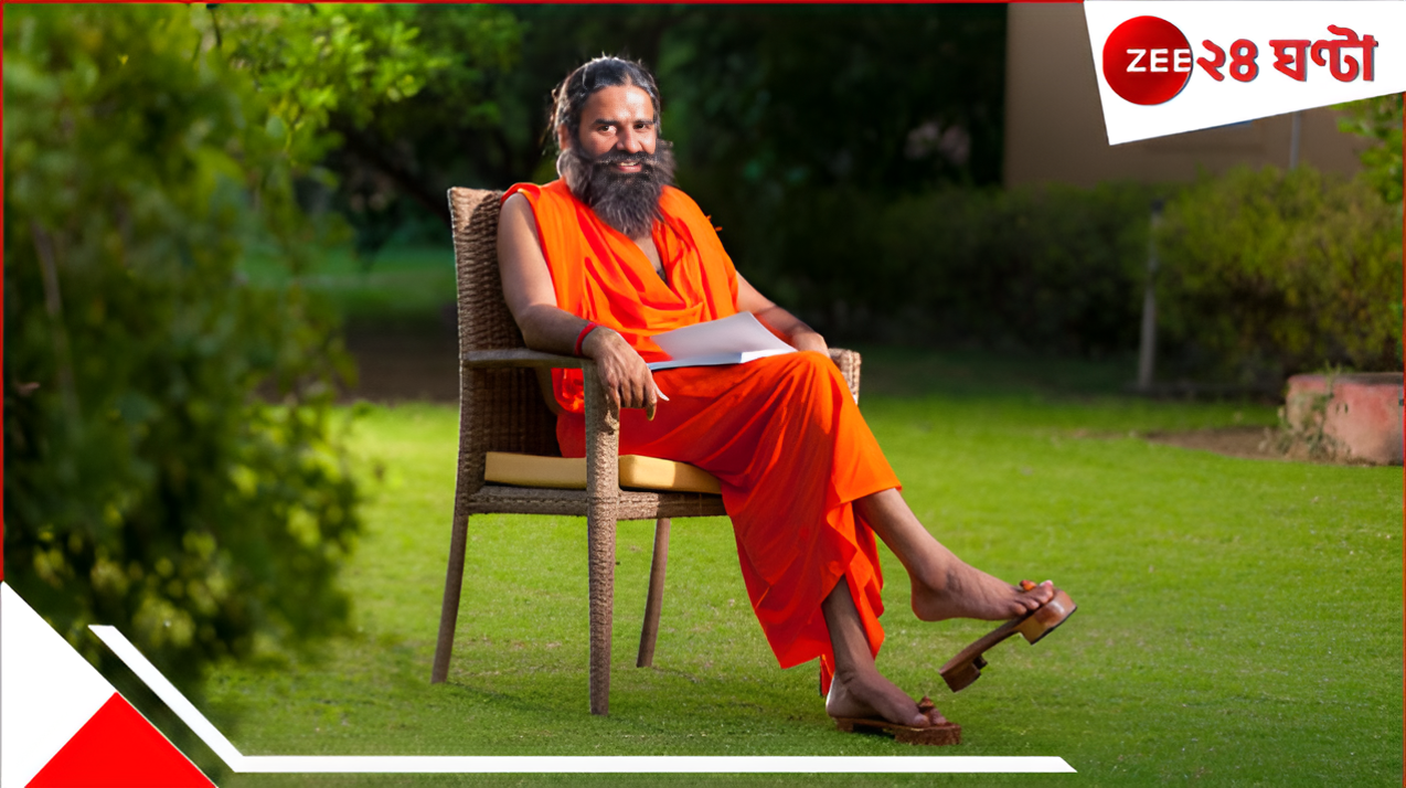 Swami Ramdev’s Journey to global influence: স্বামী রামদেবের জীবন থেকে কী কী শিক্ষা নেওয়া যায়? Swami Ramdev’s Journey to global influence: স্বামী রামদেবের জীবন থেকে কী কী শিক্ষা নেওয়া যায়?