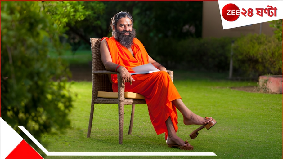 Swami Ramdev’s Journey to global influence: স্বামী রামদেবের জীবন থেকে কী কী শিক্ষা নেওয়া যায়?