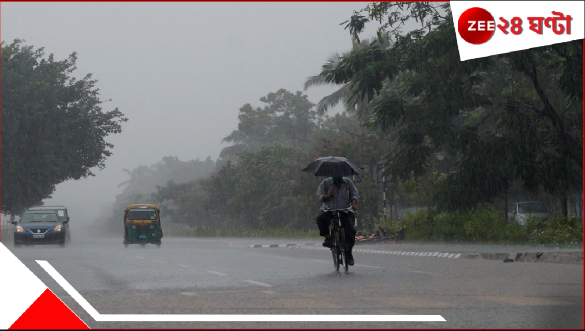 Bengal Weather Update: মঙ্গলেই দিগন্তে ঘন কালো বর্ষার মেঘচ্ছায়া? ১৩-তেই আন্দামানে বর্ষা, ৯ দিন আগেই মৌসুমি বায়ু ঢুকছে... Bengal Weather Update: মঙ্গলেই দিগন্তে ঘন কালো বর্ষার মেঘচ্ছায়া? ১৩-তেই আন্দামানে বর্ষা, ৯ দিন আগেই মৌসুমি বায়ু ঢুকছে...