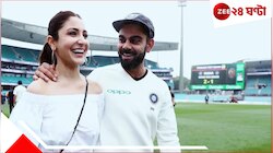 'তোমার চোখের জল ওরা দেখেনি! কেড়ে নিয়েছে অনেককিছু', বিরাটের অবসরে অনুষ্কা লিখলেন...