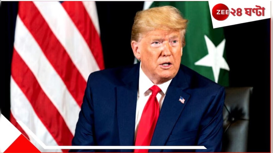 Donal Trump 'আমার চাপেই ভারত-পাকিস্তান সংঘর্ষবিরতিতে রাজি হয়েছে', ফের দাদাগিরির দাবি ট্রাম্পের