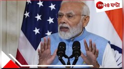 পাকিস্তানের সঙ্গে সন্ত্রাসবাদ ও পাক অধিকৃত কাশ্মীর নিয়েই কথা হবে: মোদী