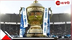ফের শুরু হচ্ছে আইপিএল, ফাইনাল-সহ বাকি ম্যাচের সূচি ঘোষণা BCCI-র...