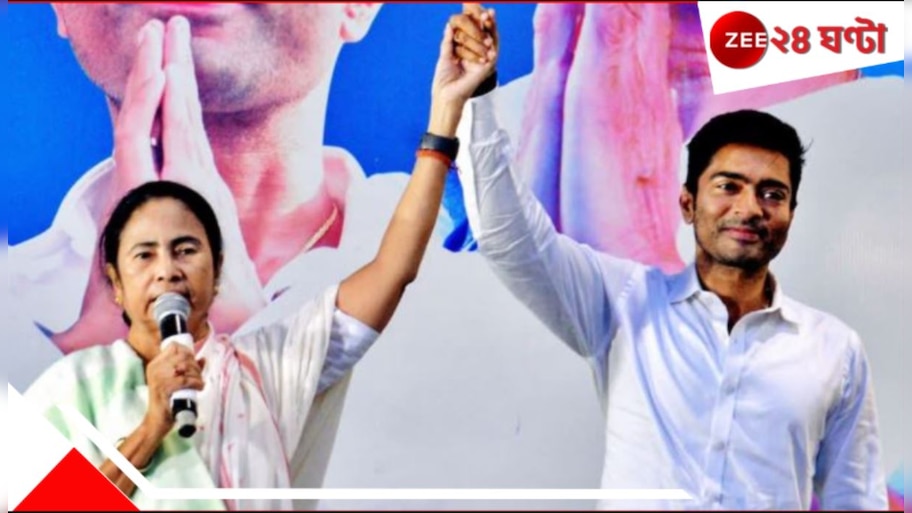  TMC: 'এই তো সবে শুরু', অসমে পঞ্চায়েত ভোটেও এবার ফুটল ঘাসফুল...