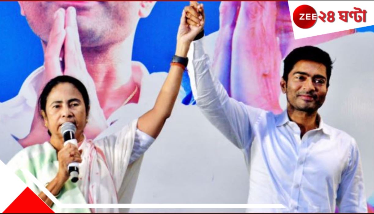 TMC: 'এই তো সবে শুরু', অসমে পঞ্চায়েত ভোটেও এবার ফুটল ঘাসফুল... TMC: 'এই তো সবে শুরু', অসমে পঞ্চায়েত ভোটেও এবার ফুটল ঘাসফুল...