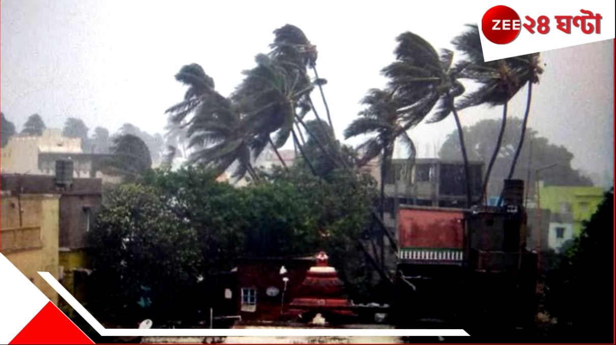 Bengal Weather Update: অবশেষে স্বস্তির খবর! তীব্র গরমের শেষে সারা রাজ্য জুড়েই প্রবল ঝড় বৃষ্টির সম্ভাবনা…