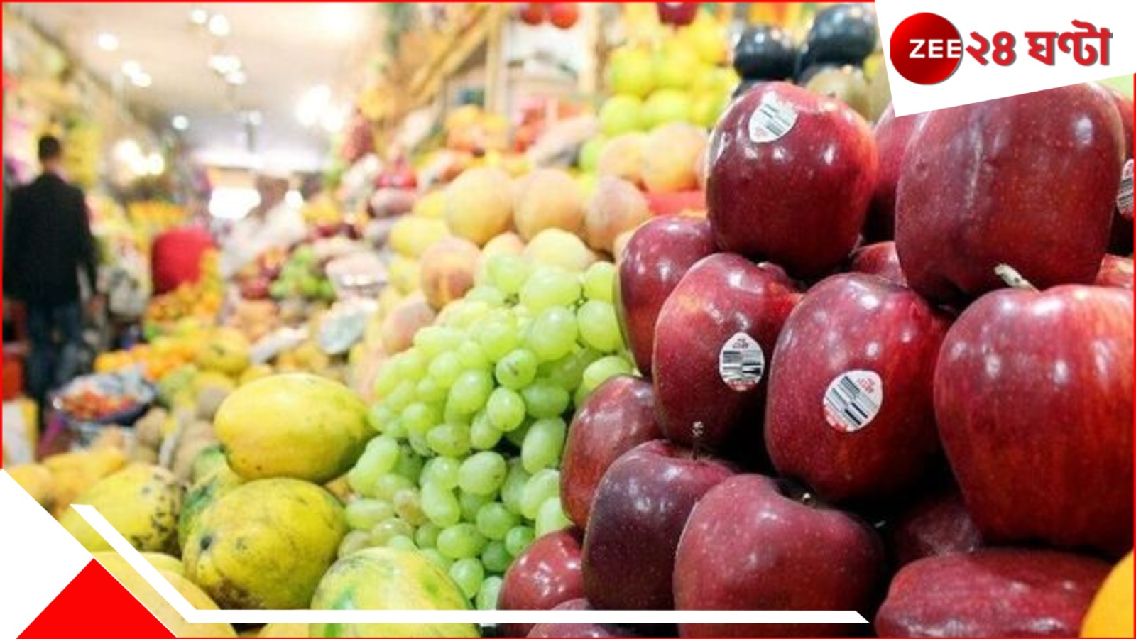 Sticker on Fruits: স্টিকার লাগানো ফল-সবজি খাচ্ছেন? ভালোর বদলে কী ভয়ংকর বিপদ শরীরে ডেকে আনছেন, জানেন... Sticker on Fruits: স্টিকার লাগানো ফল-সবজি খাচ্ছেন? ভালোর বদলে কী ভয়ংকর বিপদ শরীরে ডেকে আনছেন, জানেন...