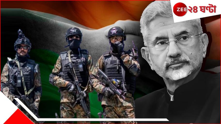 S Jaishankar's Security Enhanced Explained: নিরাপত্তা বাড়ল বিদেশমন্ত্রী জয়শঙ্করের, সর্বক্ষণ ৩৩ কমান্ডো! আরও ২ বুলেটপ্রুফ গাড়ি
