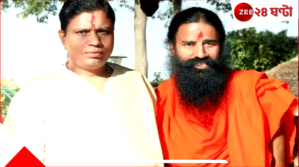Patanjali: পতঞ্জলির ভাবনা কেন শুধুমাত্র কর্পোরেট দায়বদ্ধতার মধ্যে সীমাবদ্ধ নয়? Patanjali: পতঞ্জলির ভাবনা কেন শুধুমাত্র কর্পোরেট দায়বদ্ধতার মধ্যে সীমাবদ্ধ নয়?