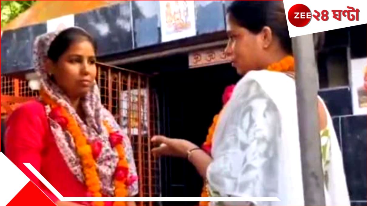 Two woman marry each other after betrayal from husband: পুরুষরা প্রতারক, অসহ্য! একের পর এক প্রেমে ঠকে শেষে একে অন্যের গলায় মালা ২ বান্ধবীর... Two woman marry each other after betrayal from husband: পুরুষরা প্রতারক, অসহ্য! একের পর এক প্রেমে ঠকে শেষে একে অন্যের গলায় মালা ২ বান্ধবীর...
