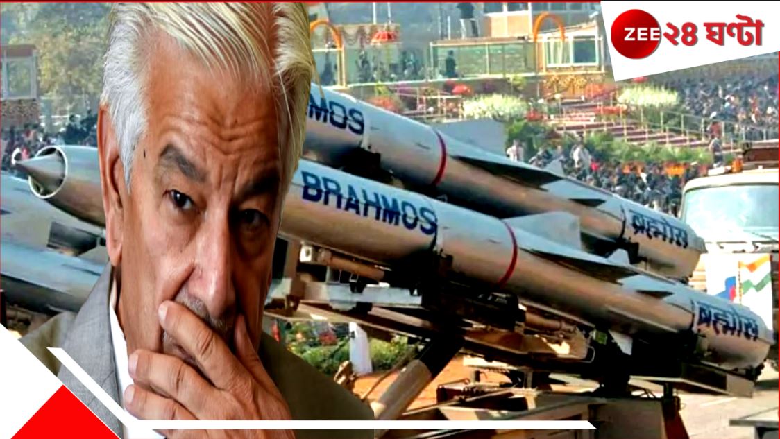 Pakistan fear of India's strike back again: পাকিস্তানে ফের সামরিক অভিযান চালাবে ভারত, আতঙ্কে প্রলাপ বকছেন খোদ প্রতিরক্ষামন্ত্রী! Pakistan fear of India's strike back again: পাকিস্তানে ফের সামরিক অভিযান চালাবে ভারত, আতঙ্কে প্রলাপ বকছেন খোদ প্রতিরক্ষামন্ত্রী!