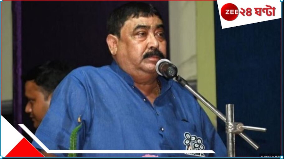 Anubrata Mandal: 'লজ্জিত' অনুব্রত! বললেন, 'আর হবে না'...