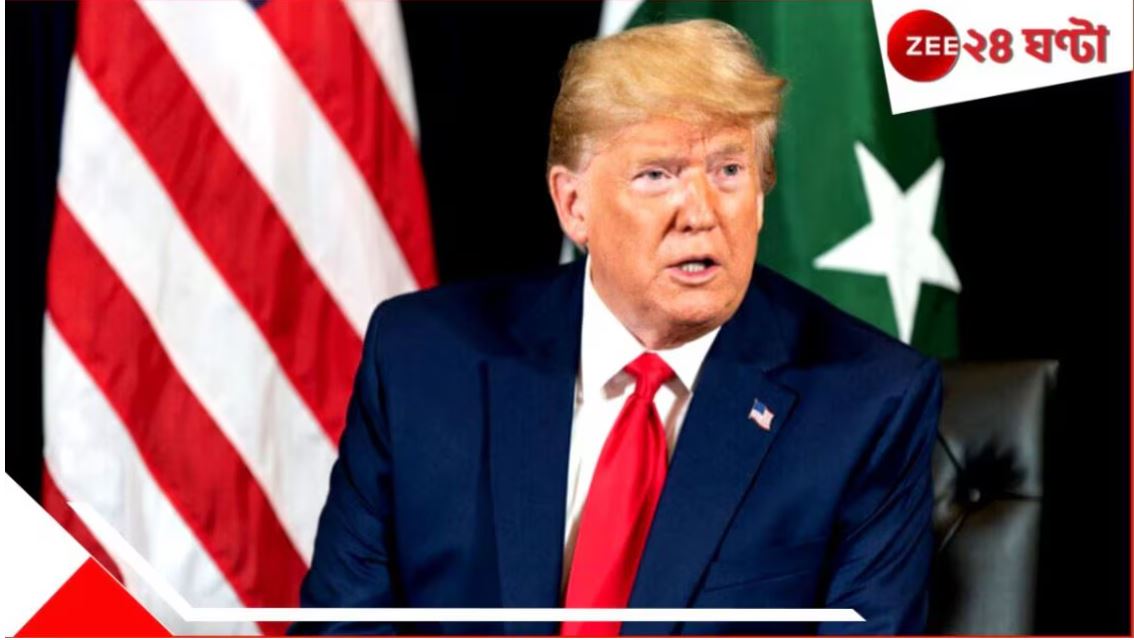 Donald Trump on India Pakistan Conflict: 'ভারত-পাকিস্তানকে বলেছিলাম, এসো ব্যবসা করি! ঝামেলা মেটাও...' 'ভোলবদল' ট্রাম্পের! Donald Trump on India Pakistan Conflict: 'ভারত-পাকিস্তানকে বলেছিলাম, এসো ব্যবসা করি! ঝামেলা মেটাও...' 'ভোলবদল' ট্রাম্পের!