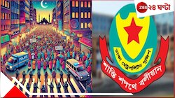 বাংলাদেশে জারি গণবিজ্ঞপ্তি! অনেক কিছুর উপরই সেখানে ফের এল নিষেধাজ্ঞা! কোন কোন ক্ষ