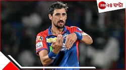 'টাকা ভুলে ঘরে ফেরো', ভারত আর মোটেই নিরাপদ নয়! স্টার্করা ছাড়ছেন আতঙ্কের আইপিএল...