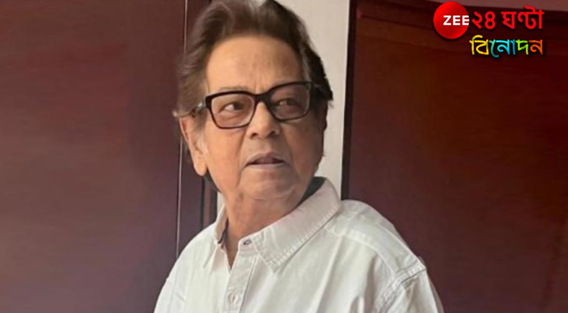 Prabhat Roy: রক্তে সংক্রমণ এখনও কমেনি! ICU-এ ভর্তি প্রভাত রায়, এখন কেমন আছেন পরিচালক? Prabhat Roy: রক্তে সংক্রমণ এখনও কমেনি! ICU-এ ভর্তি প্রভাত রায়, এখন কেমন আছেন পরিচালক?