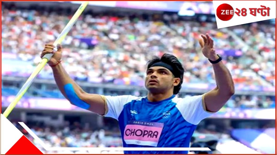 Neeraj Chopra: নীরজের সার্জিক্যাল স্ট্রাইক! ডায়মন্ড লিগে ৯০ মি.+ জ্যাভেলিনে পাকিস্তানের দর্পচূর্ণ...