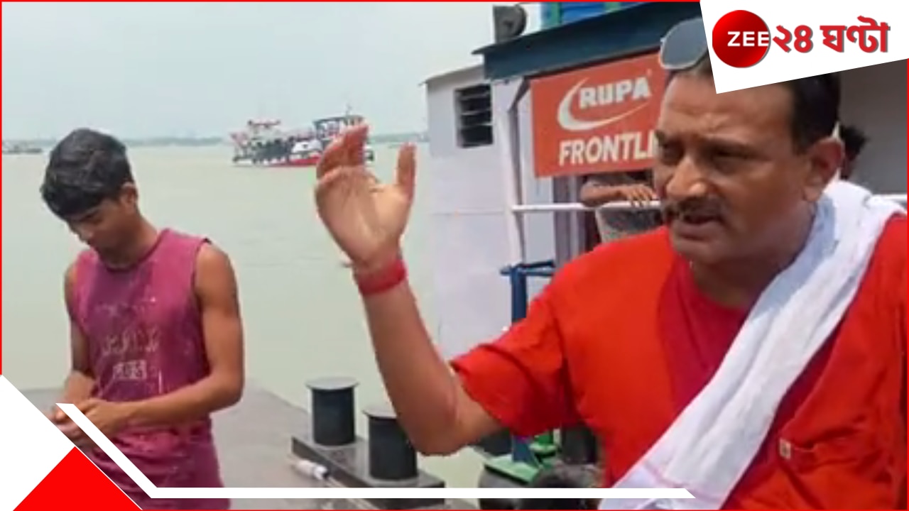 Couple Jumps in Ganga: চিরসখা হে... এগারোর কন্যা অকালমৃত, লঞ্চ থেকে হাতে হাত ধরে মাঝগঙ্গায় ঝাঁপ দম্পতির!