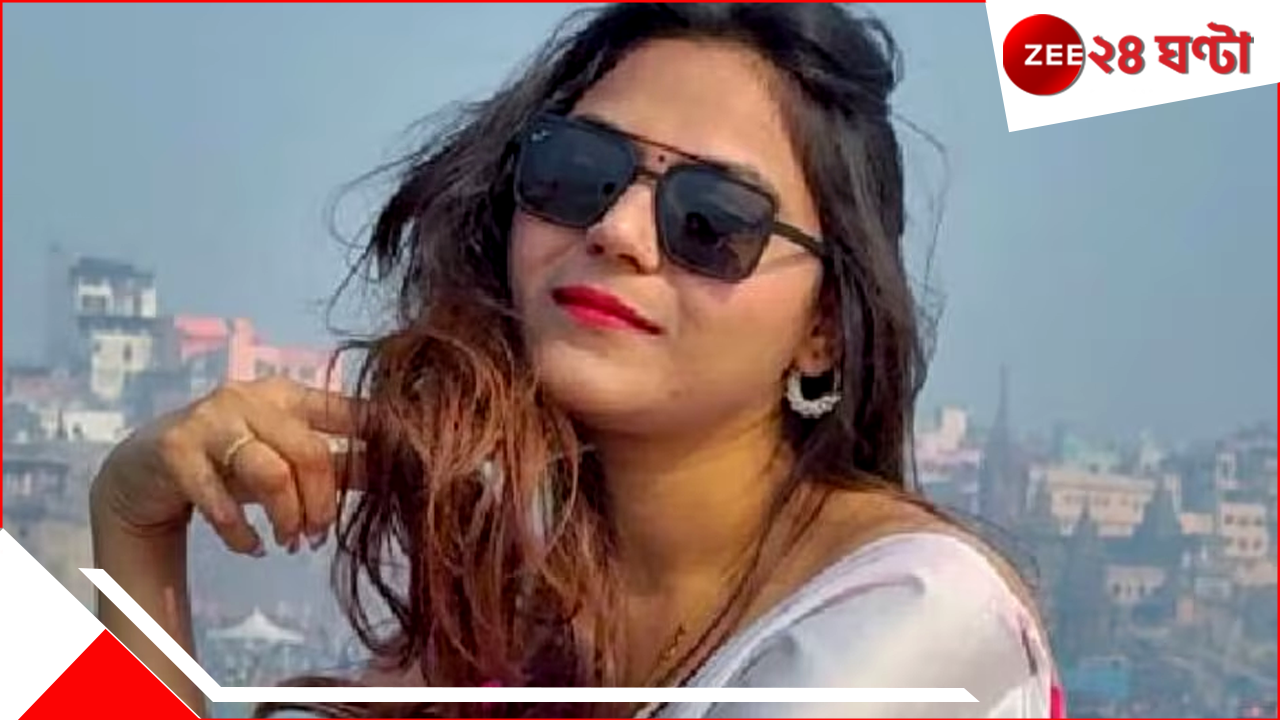 YouTuber Jyoti Malhotra Arrested: পাক এজেন্টের সঙ্গে বিদেশেও! চরবৃত্তির অভিযোগে গ্রেফতার ইউটিউবার জ্যোতি... YouTuber Jyoti Malhotra Arrested: পাক এজেন্টের সঙ্গে বিদেশেও! চরবৃত্তির অভিযোগে গ্রেফতার ইউটিউবার জ্যোতি...