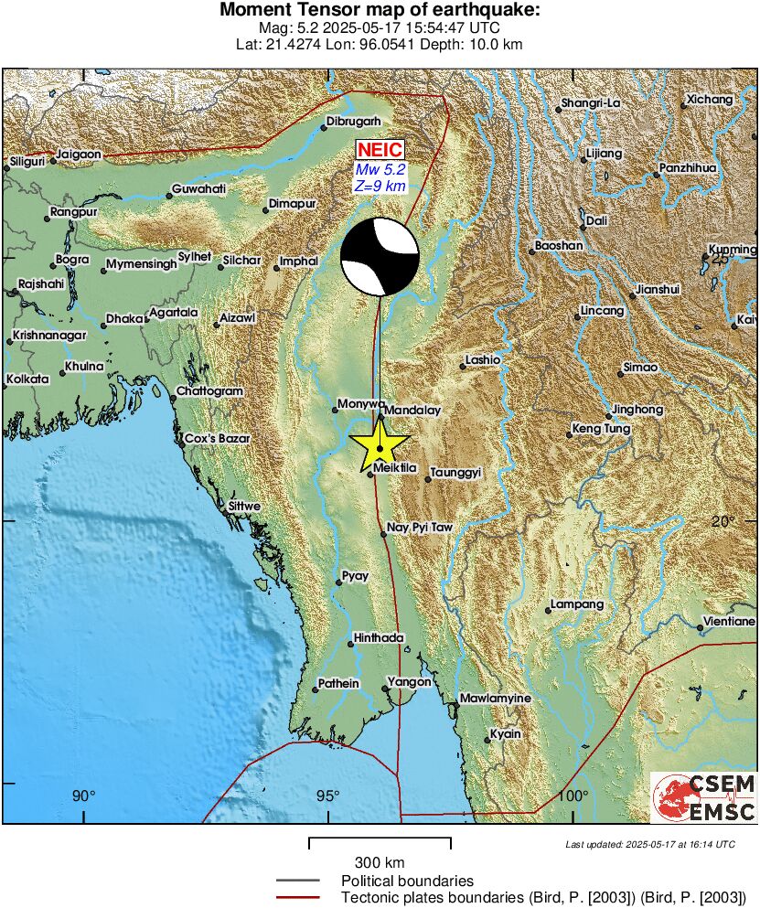 মায়ানমারে ভূমিকম্প