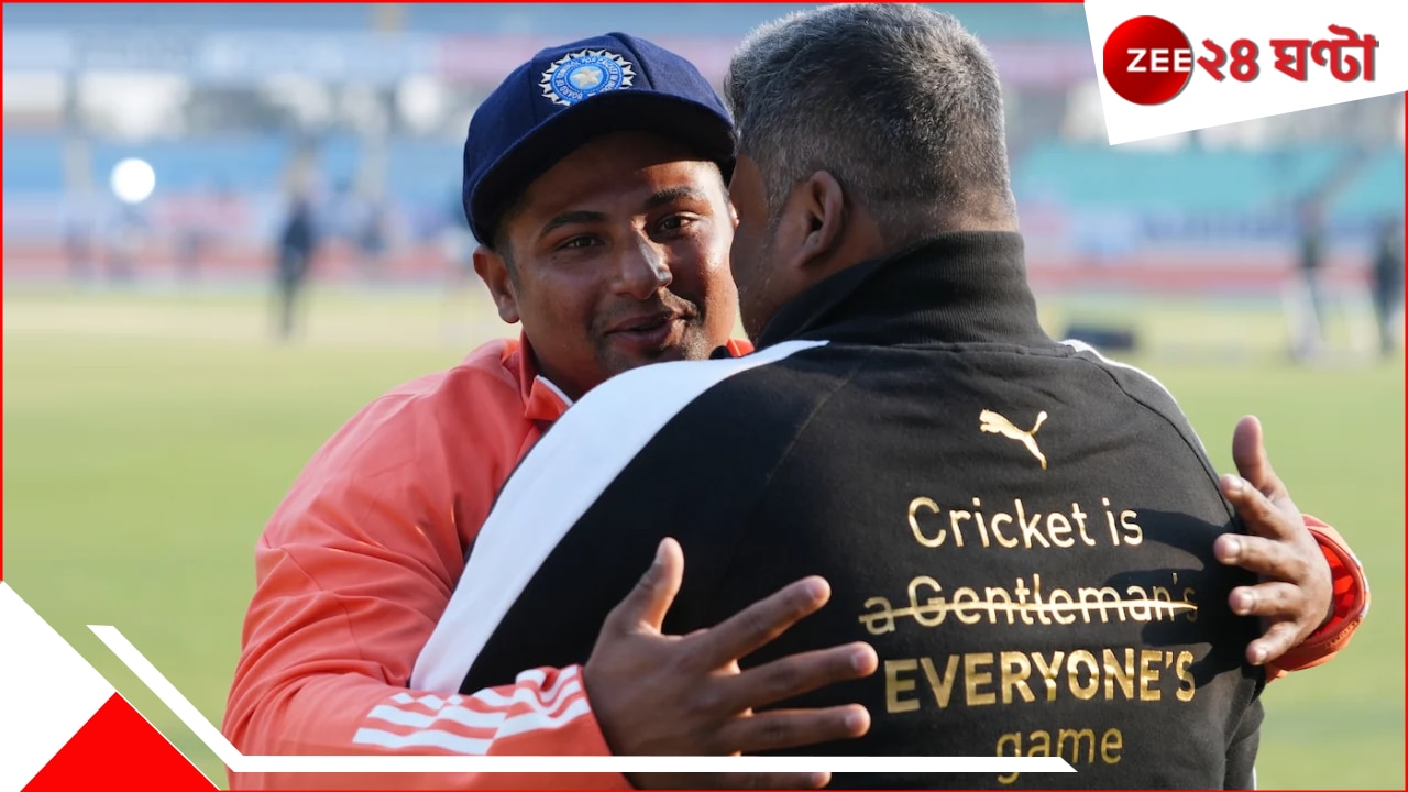 India Batter Loses 10 kg: প্রশ্ন উঠেছিল তাঁর চেহারা নিয়ে, ১০ কেজি কমিয়ে উত্তর ভারতীয় তারকার! খেয়েছেন শুধুই... India Batter Loses 10 kg: প্রশ্ন উঠেছিল তাঁর চেহারা নিয়ে, ১০ কেজি কমিয়ে উত্তর ভারতীয় তারকার! খেয়েছেন শুধুই...