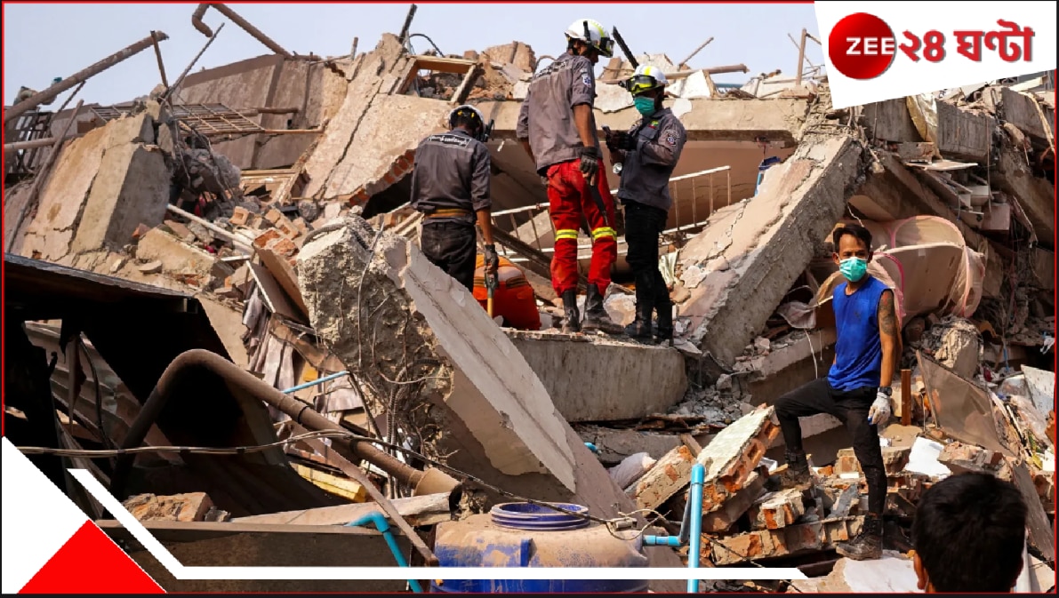 Earthquake in Pakistan: ফের রুদ্ররূপ প্রকৃতির! ভূমিকম্পের রক্তচক্ষু বিধ্বস্ত করছে দুষ্ট পাকিস্তানকে! এবার তৃতীয় ভূমিকম্প! পাকভূমি কি শেষই?
