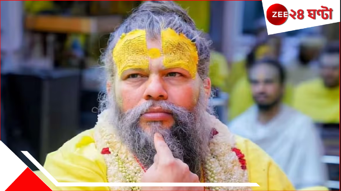 Premanand Maharaj on Kalyug: কী হবে এ কলিযুগের? প্রশ্ন শুনেই ভয়ংকর হাড়হিম যা বললেন প্রেমানন্দ মহারাজজি! মিথ্যা, পাপ, যৌনতা, অপরাধ... Premanand Maharaj on Kalyug: কী হবে এ কলিযুগের? প্রশ্ন শুনেই ভয়ংকর হাড়হিম যা বললেন প্রেমানন্দ মহারাজজি! মিথ্যা, পাপ, যৌনতা, অপরাধ...