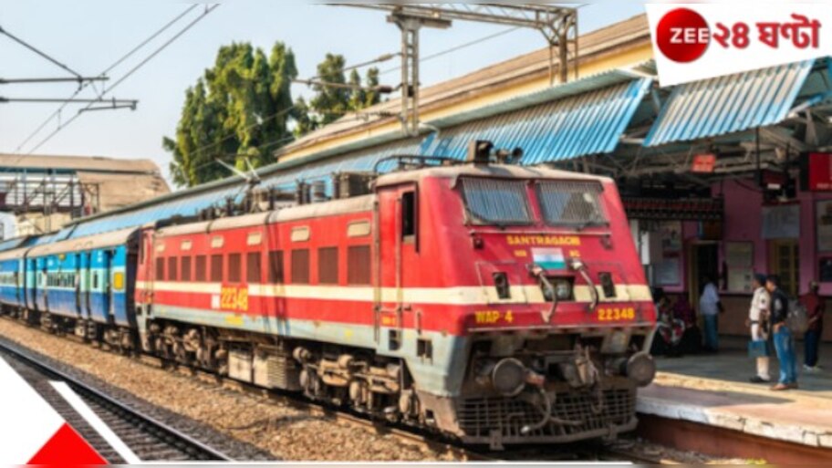 Train Cancelled: নতুন করে ক্যানসেল আরও ৪, ২৫ তারিখ পর্যন্ত টানা বাতিল বহু ট্রেন! কী কী, রইল Full List