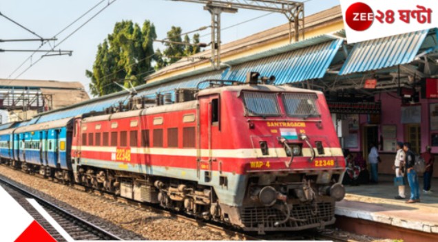 Train Cancelled: নতুন করে ক্যানসেল আরও ৪, ২৫ তারিখ পর্যন্ত টানা বাতিল বহু ট্রেন! কী কী, রইল Full List Train Cancelled: নতুন করে ক্যানসেল আরও ৪, ২৫ তারিখ পর্যন্ত টানা বাতিল বহু ট্রেন! কী কী, রইল Full List