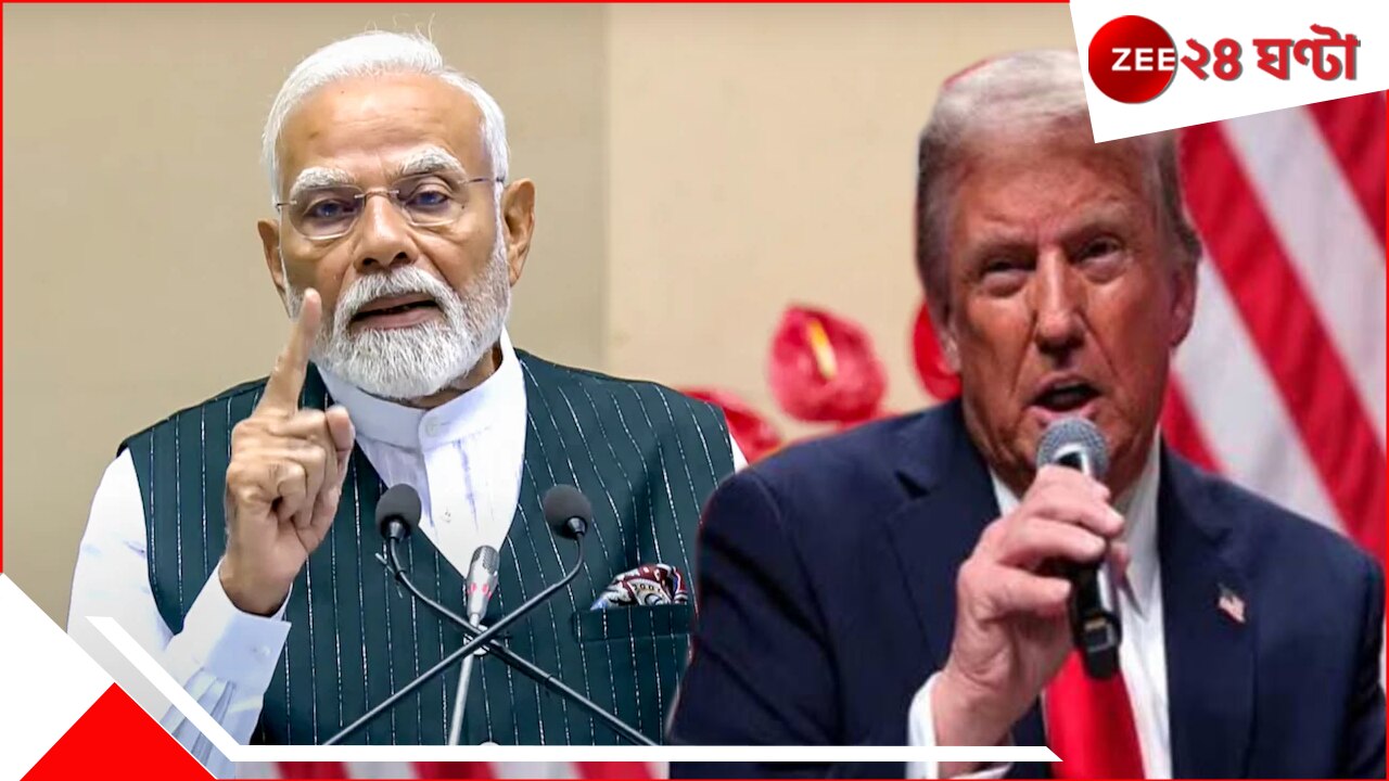 India Pakistan Ceasefire: পাকিস্তানের সঙ্গে সংঘর্ষবিরতিতে ট্রাম্পের কোনও কেরামতি ছিল না, সাংসদদের স্পষ্ট জানিয়ে দিল কেন্দ্র India Pakistan Ceasefire: পাকিস্তানের সঙ্গে সংঘর্ষবিরতিতে ট্রাম্পের কোনও কেরামতি ছিল না, সাংসদদের স্পষ্ট জানিয়ে দিল কেন্দ্র