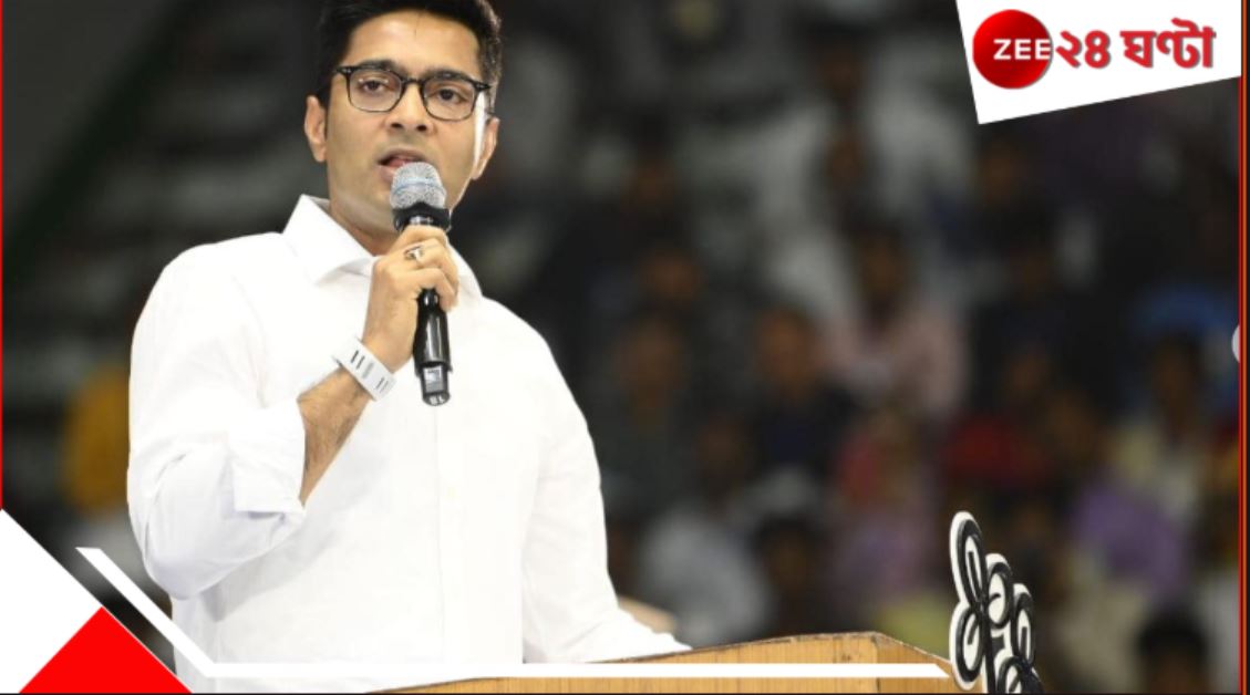 Abhishek Banerjee: 'এখনই চাইলে ১ ঘণ্টায় চারটে নাম দেব, কে যাবে ওরা ঠিক করবে কেন?', পাঠান-বিতর্কে অভিষেক Abhishek Banerjee: 'এখনই চাইলে ১ ঘণ্টায় চারটে নাম দেব, কে যাবে ওরা ঠিক করবে কেন?', পাঠান-বিতর্কে অভিষেক