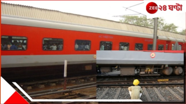 Rajdhani Express: বড়সড় নাশকতার ছক? রাজধানীকে বেলাইন করার ষড়যন্ত্র! সঙ্গে আরও একটি ট্রেন... Rajdhani Express: বড়সড় নাশকতার ছক? রাজধানীকে বেলাইন করার ষড়যন্ত্র! সঙ্গে আরও একটি ট্রেন...