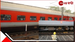 Rajdhani Express News in Bengali, Latest Rajdhani Express Bangla Khobor ...