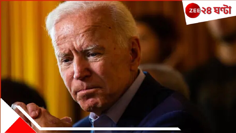 Joe Biden's Cancer Diagnosis: ক্যানসারের লাস্ট স্টেজে জো বাইডেন! হাতে মাত্র ২ মাস: স্পেশাল রিপোর্ট