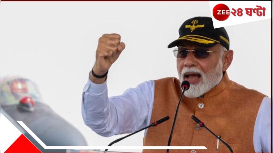 Narendra Modi in North Bengal: চেক পয়েন্ট 'চিকেন্স নেক'? বাংলার সীমান্তে এবার মোদীর নজরদারি! কবে, কখন... 