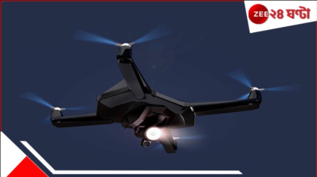 Drone in Kolkata Sky: কলকাতার 'রেড জোনে'র আকাশে ৮ 'গুপ্তচর' ড্রোন? তীব্র চাঞ্চল্য... তদন্তে সেনা-পুলিস... Drone in Kolkata Sky: কলকাতার 'রেড জোনে'র আকাশে ৮ 'গুপ্তচর' ড্রোন? তীব্র চাঞ্চল্য... তদন্তে সেনা-পুলিস...